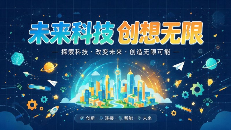 巴彦淖尔盟MG动画制作公司 | 产品功能科普动画 | 政务工程流程演示动画定制 | MG动画制作 | 企业产品演示动画